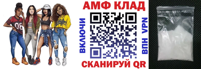 Amphetamine Розовый закладка Сусуман