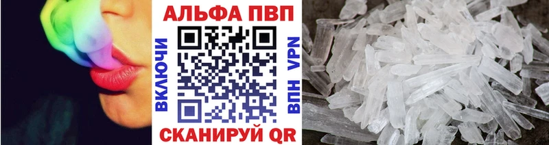 что такое наркотик  Сусуман  MEGA рабочий сайт  Alpha PVP СК 