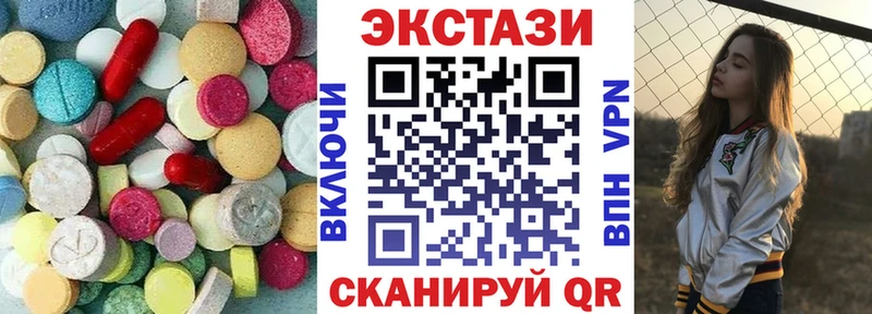 Экстази 300 mg  дарнет шоп  Сусуман 
