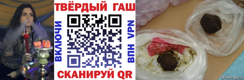 Гашиш hashish  Сусуман 