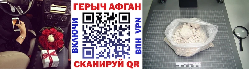 ГЕРОИН хмурый  hydra tor  Сусуман 