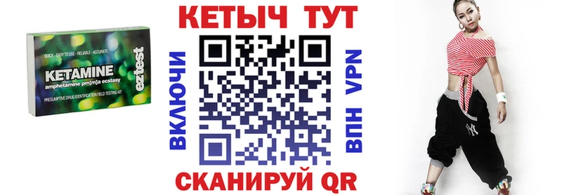 где найти наркотики Сусуман КЕТАМИН VHQ