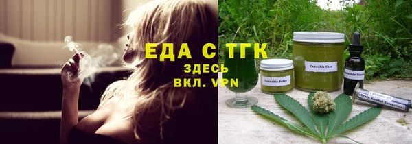 эйфоретик Переславль-Залесский
