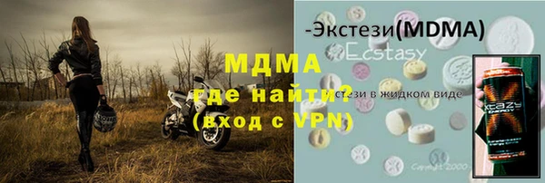 mdma Пересвет