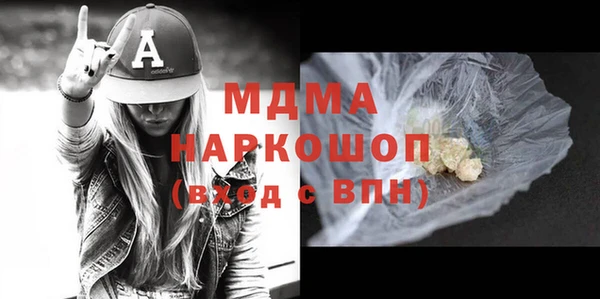 эйфоретик Переславль-Залесский