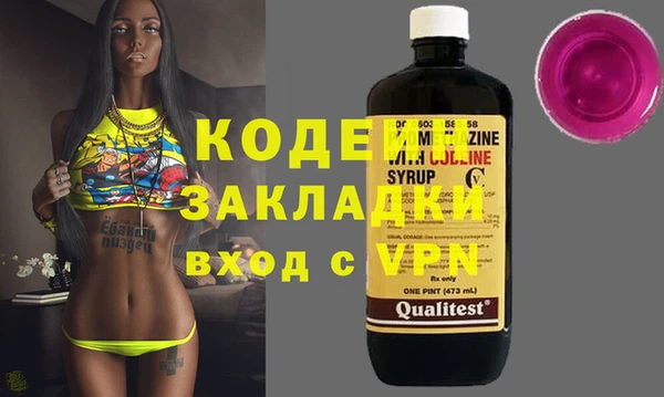 кристаллы Пестово