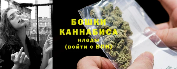 кристаллы Пестово