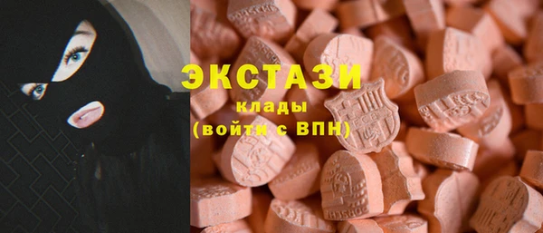 эйфоретик Переславль-Залесский