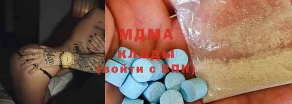 кристаллы Пестово