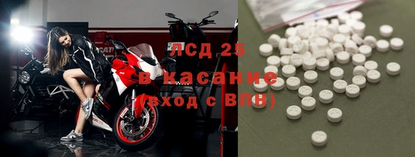 кристаллы Пестово