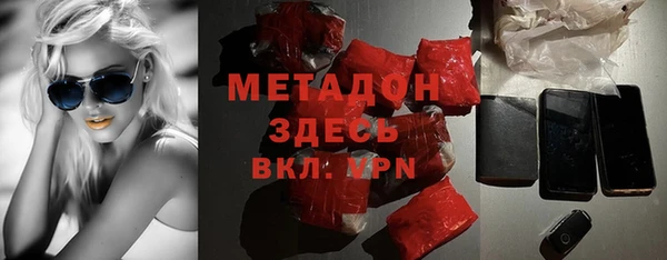меф Видное