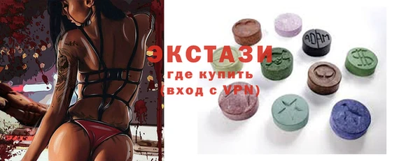 mdma Пересвет