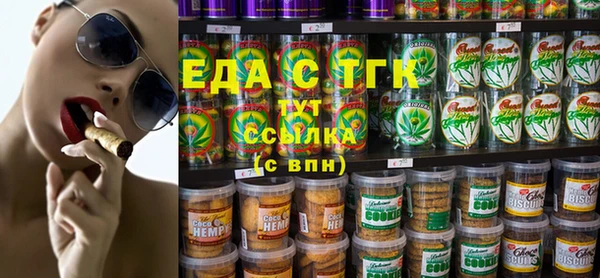кристаллы Пестово