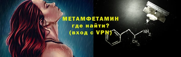 кристаллы Пестово