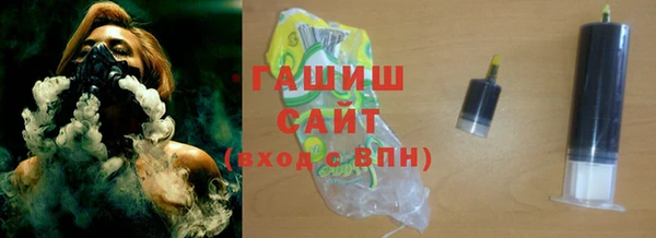 меф Видное