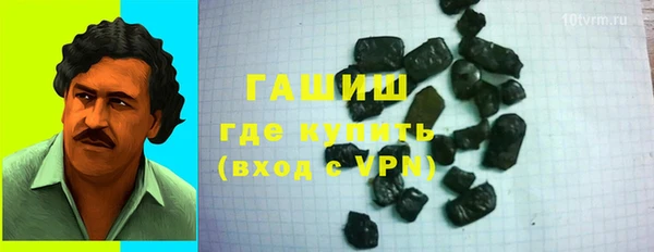 mdma Пересвет
