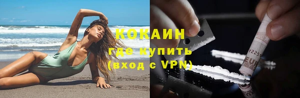 героин Ветлуга