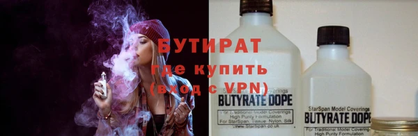 эйфоретик Переславль-Залесский
