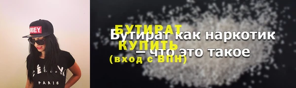 эйфоретик Переславль-Залесский