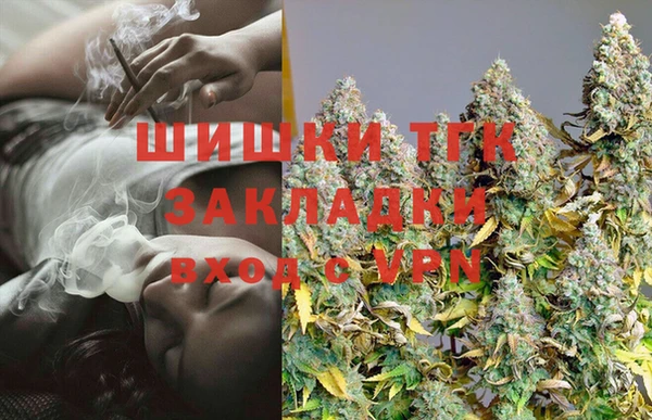 кристаллы Пестово