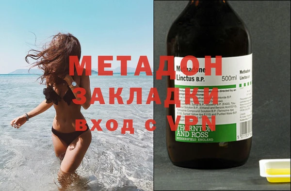 кристаллы Пестово