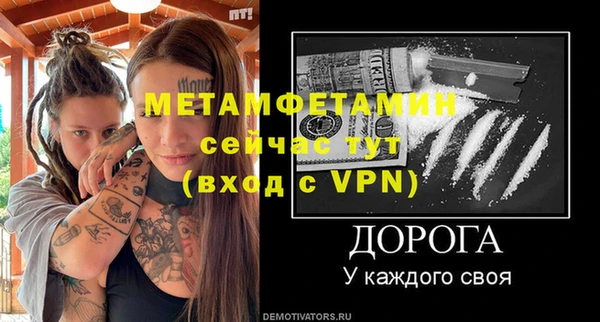 кристаллы Пестово