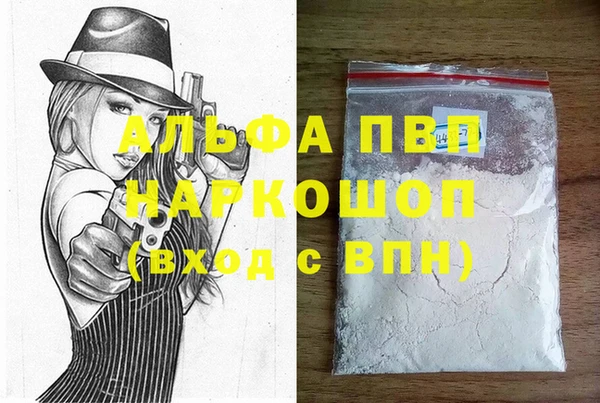 кристаллы Пестово