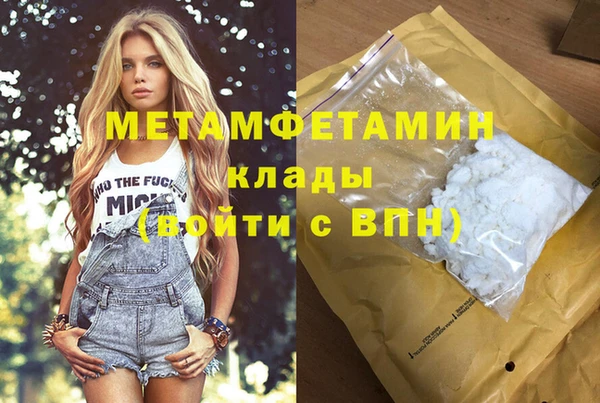 mdma Пересвет