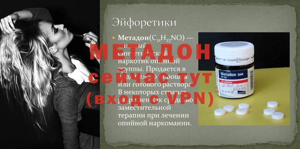 таблы Весьегонск