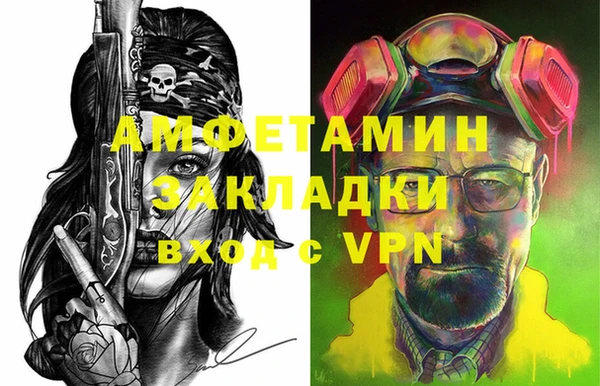 mdma Пересвет