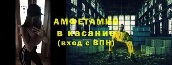 кристаллы Пестово