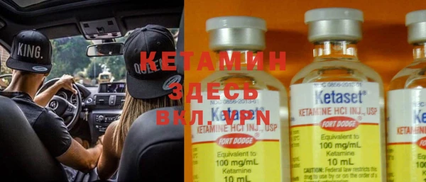 кристаллы Пестово
