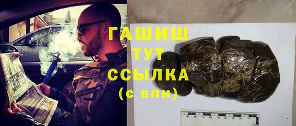 меф Видное