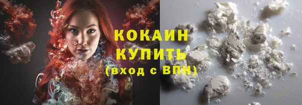 кристаллы Пестово