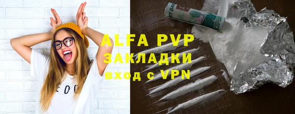 mdma Пересвет