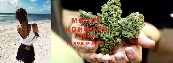 кристаллы Пестово