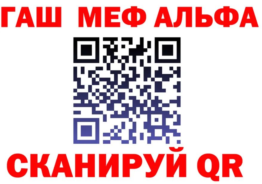 Alfa_PVP Crystall tor даркнет MEGA Сусуман