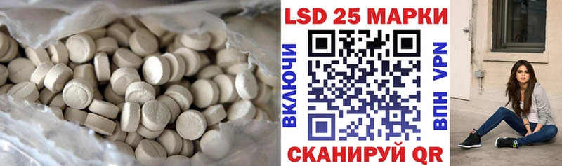 LSD-25 экстази кислота  это состав  Сусуман 