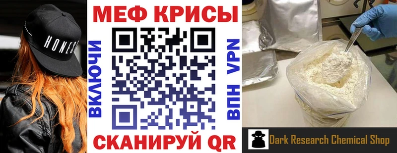 МЯУ-МЯУ кристаллы  Сусуман 