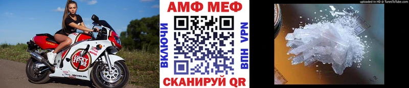 МЕТАМФЕТАМИН Декстрометамфетамин 99.9%  ОМГ ОМГ ссылка  Сусуман 